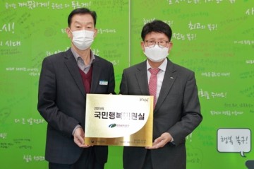 "국민행복민원실 재인증기관" 선정된 대구 북구청