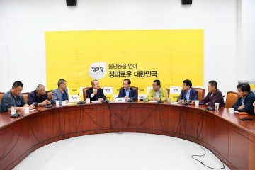 반투위 공동위원장, 김천시장과 사드배치 저지 위해 국회 방문