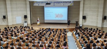 광주교육청, 급식전담인력 안전보건교육 실시
