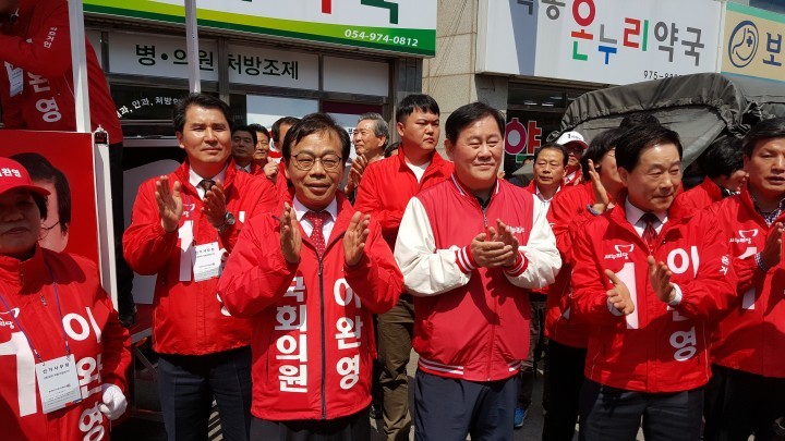 이완영 후보, 칠곡 왜관시장에서 대규모 유세
