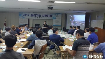 광양시,  ‘찾아가는 시민강좌’ 큰 호응