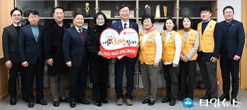 대전 중구, 적십자 특별회비 100만 원 기탁…재난·취약계층 지원 동참