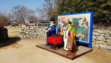 서산 해미읍성, 전통혼례 포토존 체험해요