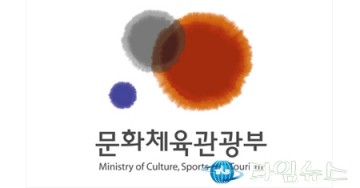 문체부, 프로야구 적폐청산 나선다