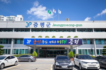 증평군, 전 군민에 10만 원 ‘민생안정지원금’ 지급