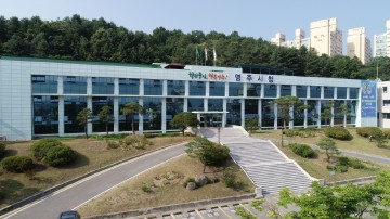 영주시, 내년도 예산안 시민의견 수렴하여 반영