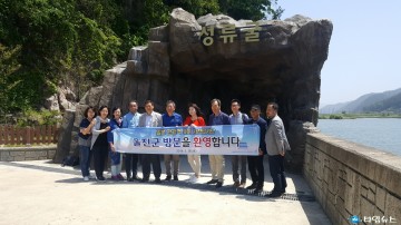 울진군 답사단 방문 7~8월중 동남아 관광객 유치도 추진