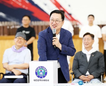 ‘제1회 대전체육인 대화합한마당 체육대회’에서 경품 추첨하는 이장우 대전시장