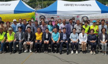 여수시민복지포럼, ‘섬 어르신 삼계탕 Day’ 행사  