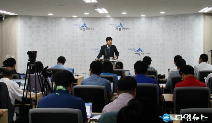 이춘희 세종시장, “남은 3년, 구체적인 실천에 최선을 다하겠다”