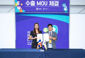 제천국제한방천연물산업엑스포서 20억 원 규모 수출협약 성사