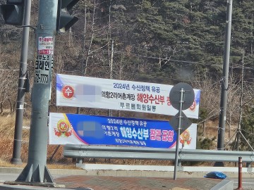태안군 '해상풍력•해사채취 밀통 금품수수 선수들' 연이어 대통령•장관 표창!..