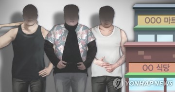 집단 패싸움…檢, 전북 폭력조직원 '41명' 기소