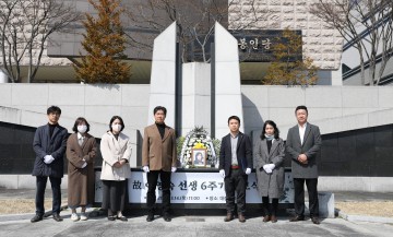 충남대, 故이영숙 선생 6주기 추모식 거행