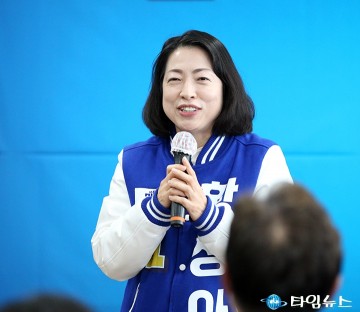 황정아 국회의원 예비후보, 대전에서 ‘을’들의 전쟁을 제대로 보여드리겠다