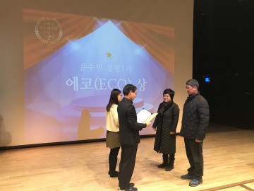 고령군 인문학마을 리더 자료집 ‘동고동락'출판기념회 개최