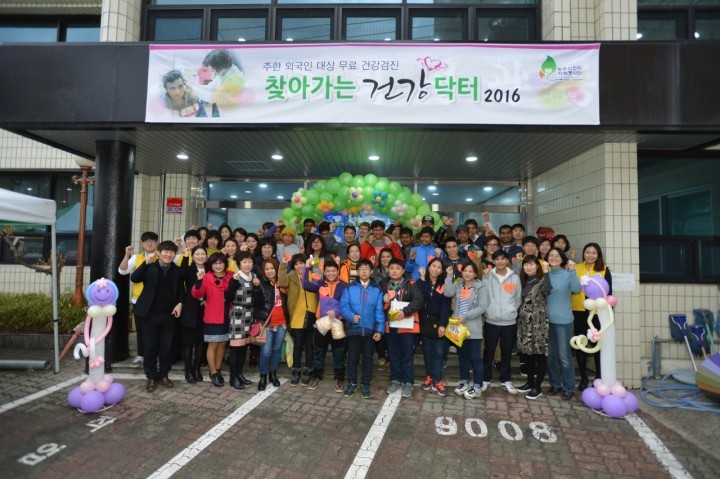 청주 신천지 자원봉사단, 찾아가는 건강닥터