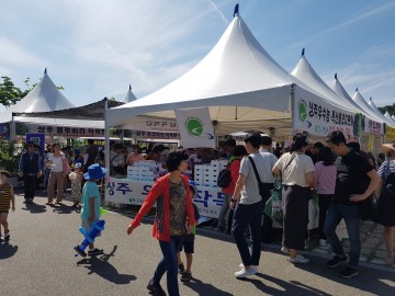 제4회 상주 베리축제 개최 위한 운영회의 개최