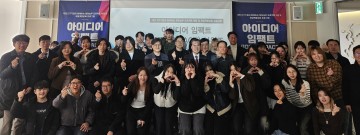목원대, 지역 ICT기업과 함께 ‘IDEA IMPACT 어워즈’ 개최…산학 실무 프로젝트 성과