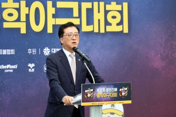 조원휘 대전시의회 의장, 류현진배 개막 참석…유소년 야구 지원 강조