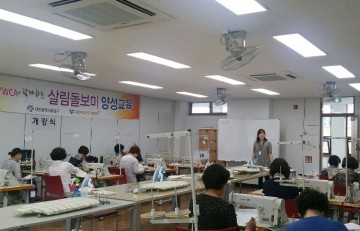 대전 유성구, 4일 살림돌보미 양성과정 개강식