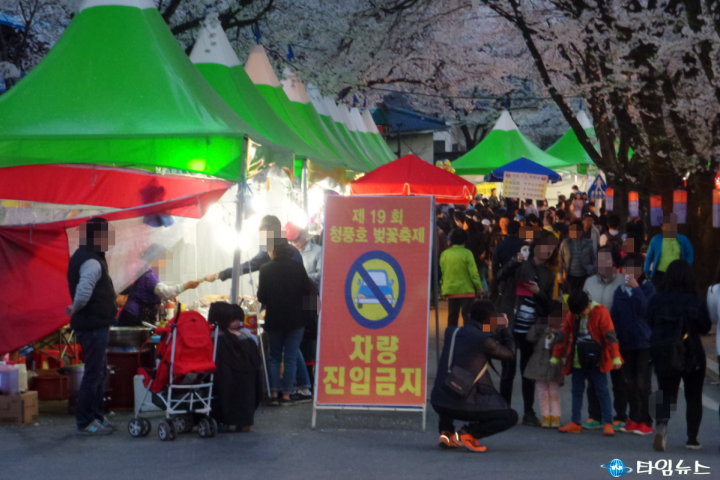 제천 ‘청풍호 벚꽃축제’ 주최는 제천시 행정은 따로 운영