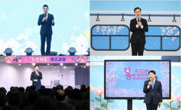 말씀 세미나와 함께한 봄날의 힐링 축제 광주·전남 5곳에서 펼쳐져 