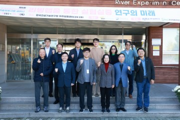 국립한밭대, 제5회 한국리빙랩네트워크 과학기술워킹그룹 세미나 성료