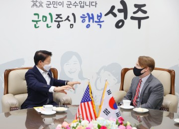 고든 처치 주부산 미국 영사와 상호 교류·협력 논의한 성주군