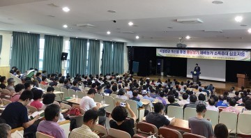 충남딸기산학연협력단, 딸기 재배농가 소득증대 세미나 개최
