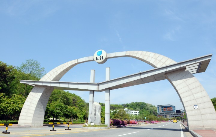  ‘창조경제 新가치창출 아이디어 콘테스트’ 개최
