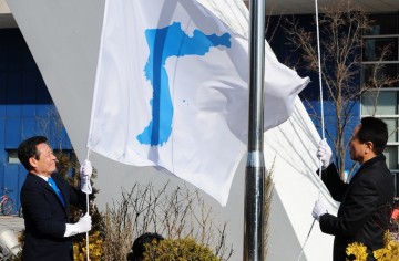 광주세계수영대회, 한반도 평화시대 열 것 