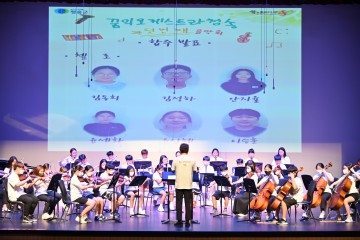‘저출산 대응기반구축 공모사업’선정