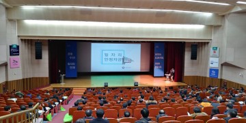 부천시, 일자리 안정자금 현장상담 본격 시작