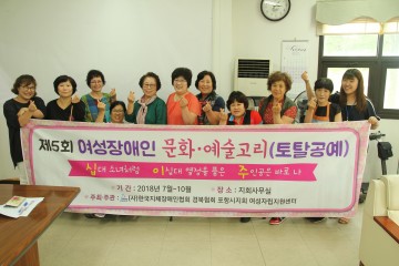 포항시 “토탈공예로 숨은 미적 감각 키워요!” 