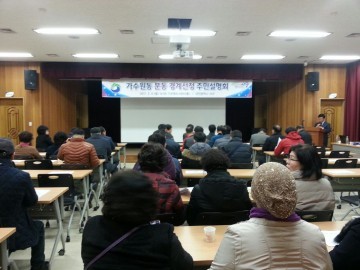 대전 서구, 가수원동 분동 가시화!