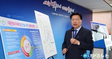 권선택 대전시장, 19대 대선에 ‘대전의 미래 발전을 위한 정책제언’ 제시