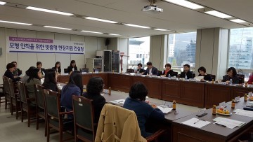 대전 서구, 동 복지허브화 맞춤형 컨설팅