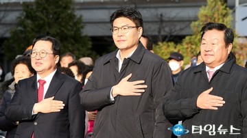 가족센터 기공식에 참석한 이장우 대전시장과 정명국·송인석 대전시의원