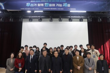 국립한밭대, 리빙랩 경진대회 6팀 실증 경쟁…‘세종영양온’ 대상