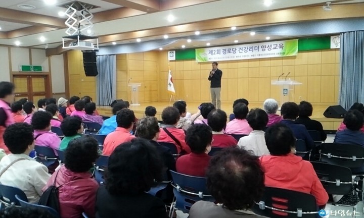 부천시 오정보건소 제2회 경로당 건강리더 양성교육