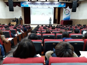 대전 중구, 희망키움통장 가입자 자립역량강화교육