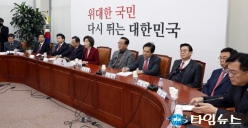 국회 1월 9일 원내대표-중진의원 회의 주요내용