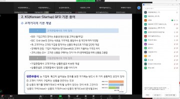 국립한밭대, 초기창업패키지 제품개선·검증 프로그램 성과 마무리