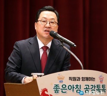이장우 대전시장 “대전·충남 통합해도 인사는 지킨다”…성과 앞세워 공직자 불안 선긋기