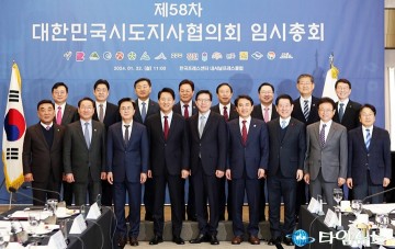 최민호 세종시장, 지방자치 거점 지방시대종합타운 조성해야