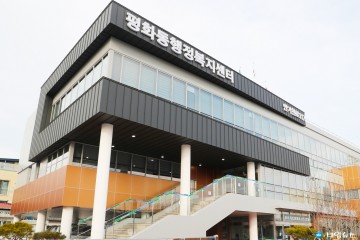 평화동 행정복지센터 신청사에서 13일부터 업무개시