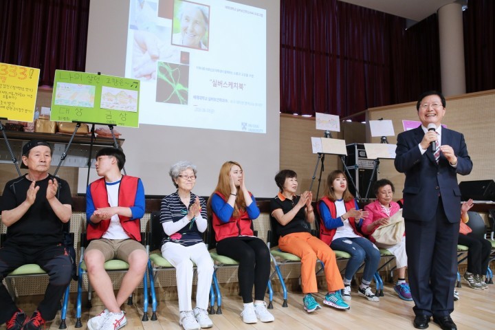 대전 서구 대학생, 어르신과의 교감과 소통에 나서