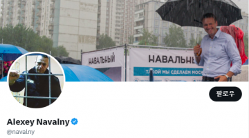 '푸틴 최대 정적' 나발니, 시베리아 감옥서 사망