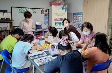 ‘주민 중심 교육공동체’ 행복마을학교 8개소 운영